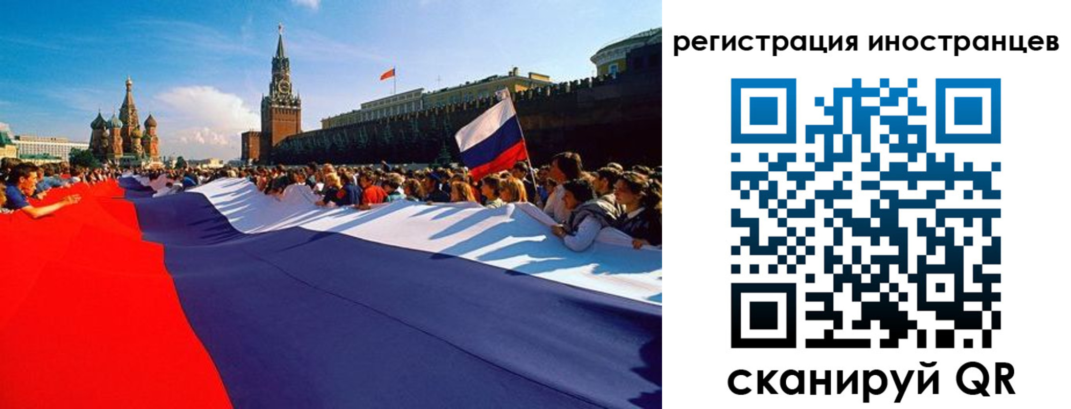 пропишу в квартире в Липецке