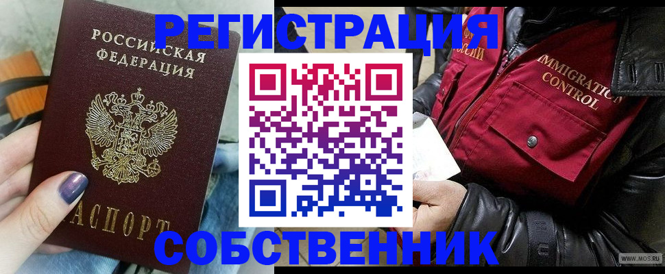 регистрация для дет. сада в Липецке